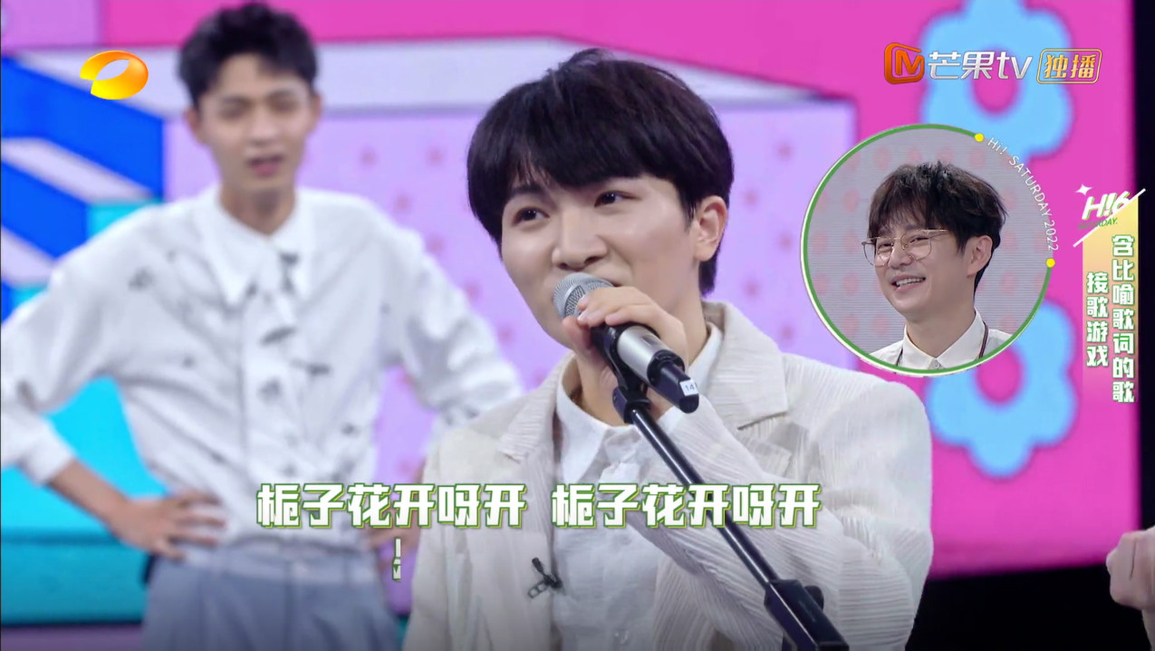 你好星期六周深搞笑版,你好星期六周深演绎