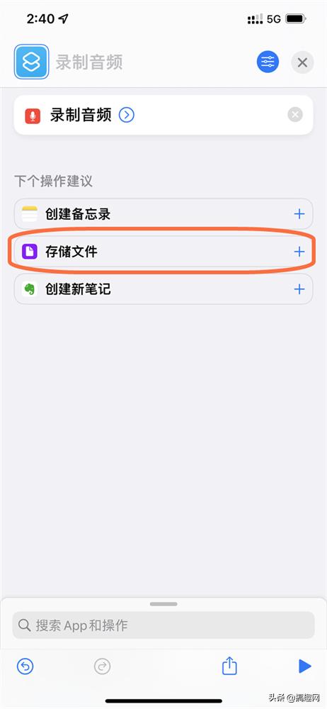 iphone怎样快捷打开录音功能,iphone怎么开启快速录音