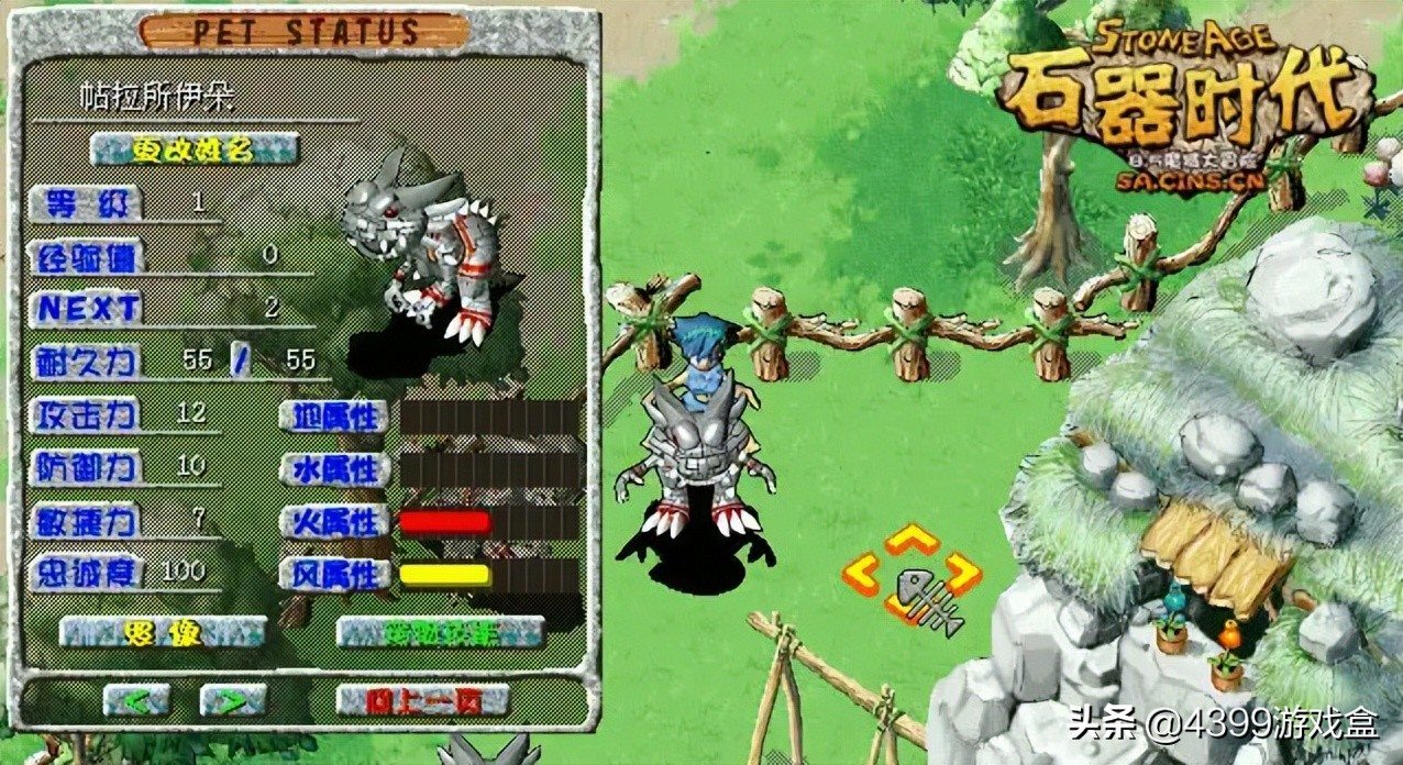 这些年见证网游的兴衰,中国十年网游历程