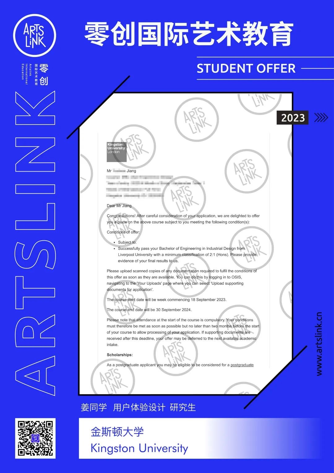英国g5大学有艺术类吗,英国g5大学本科录取标准