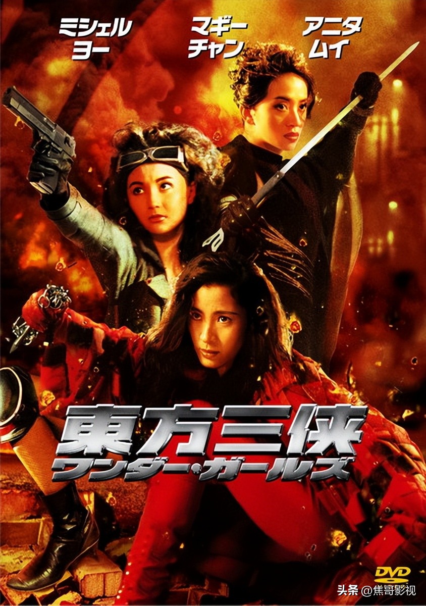 梅艳芳最好看的几部电影,梅艳芳电影十大经典