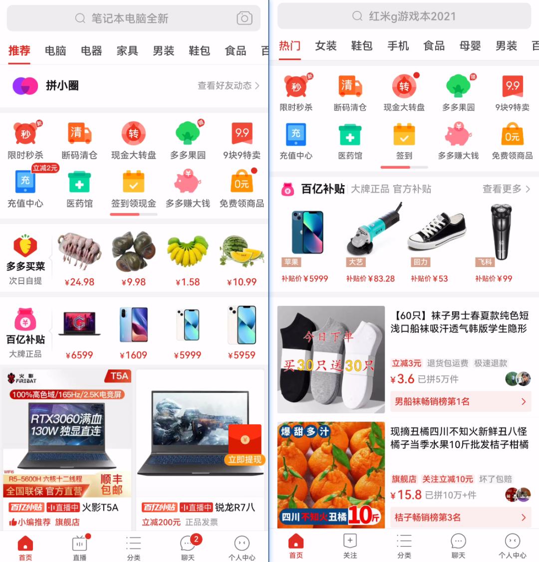 软件精简版和普通版,各个软件精简版本