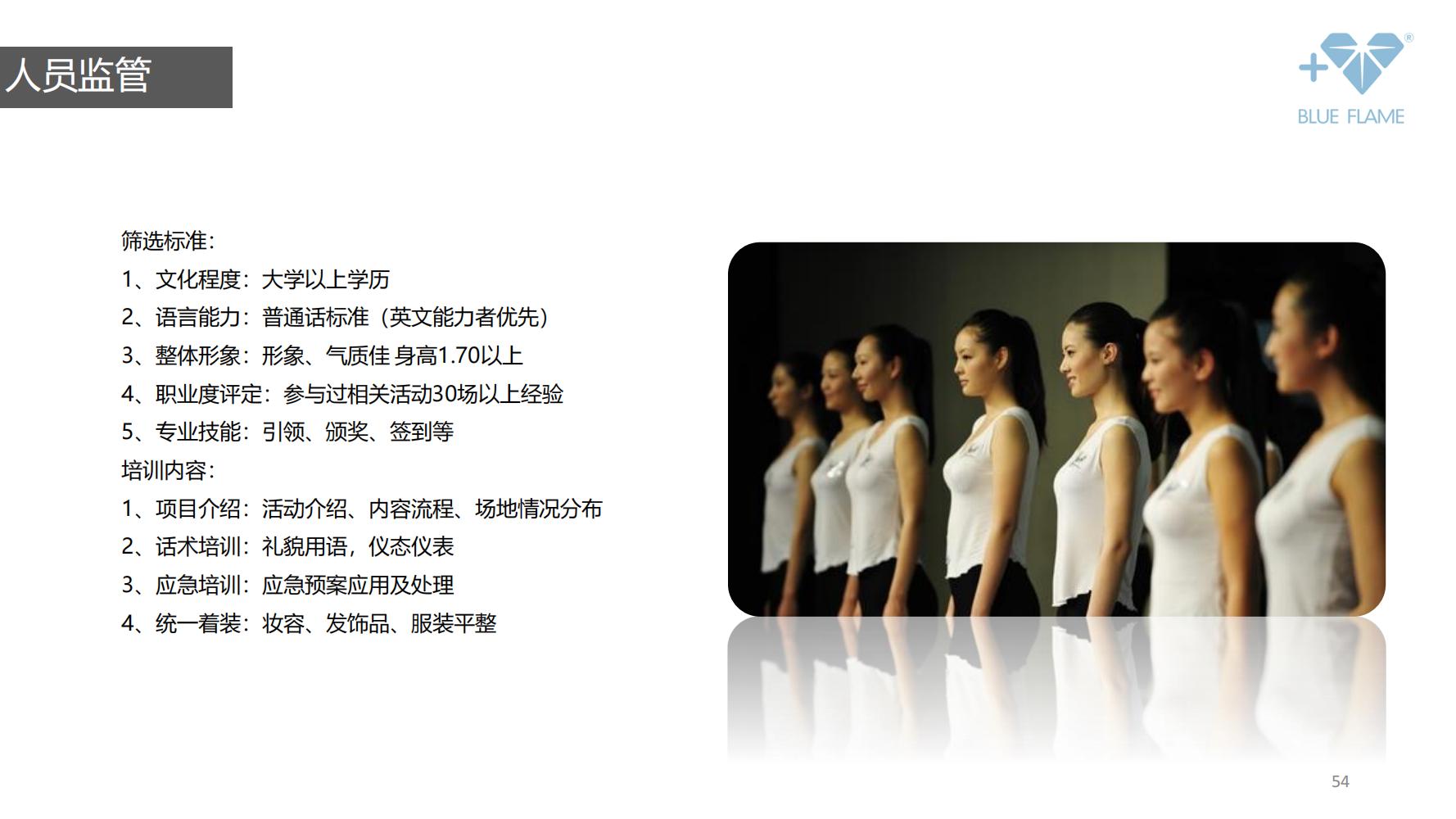 通灵珠宝营销策划,珠宝的营销方案和策划经典案例