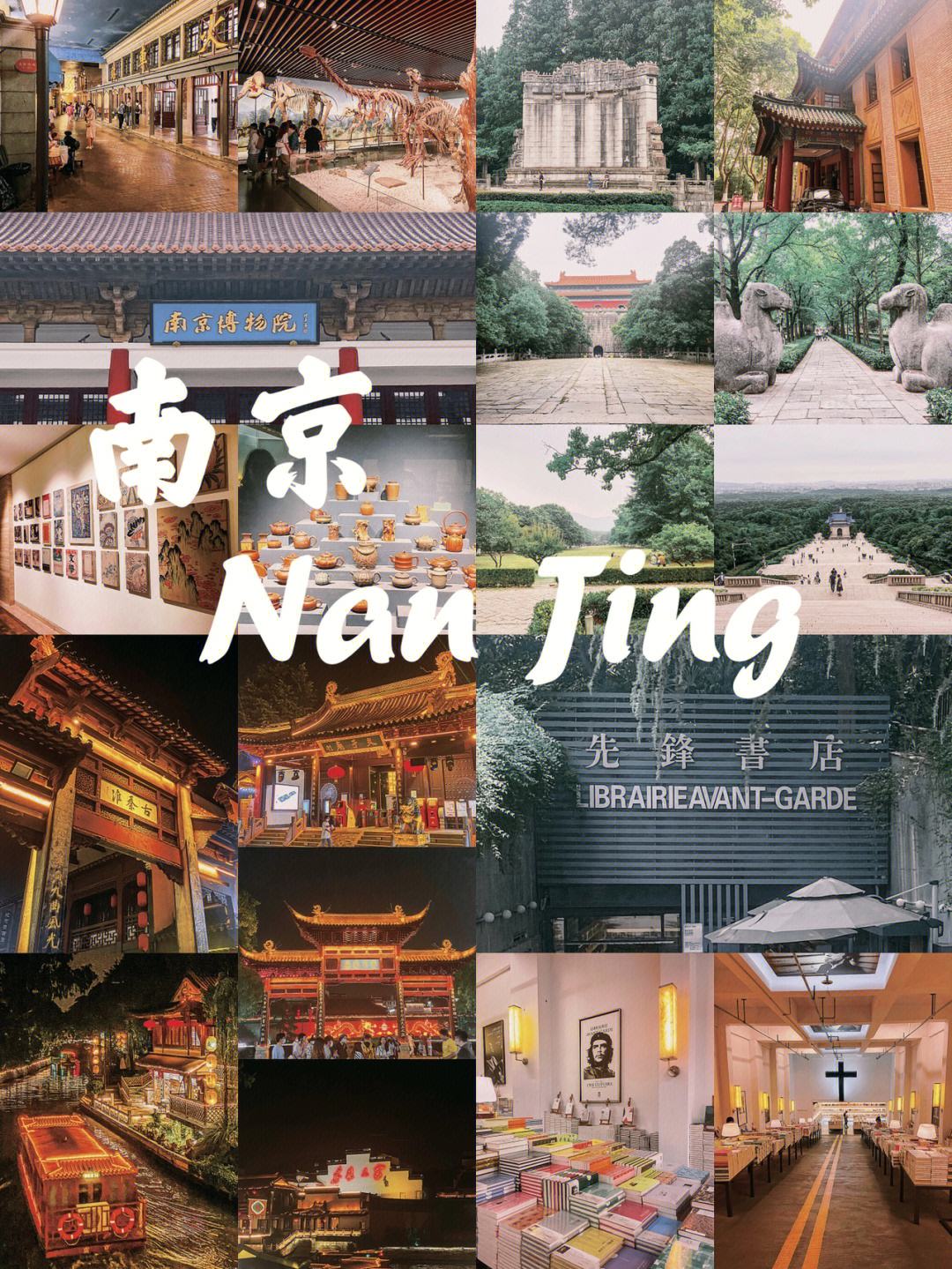 南京游玩两天攻略,南京游玩攻略两日游住宿推荐