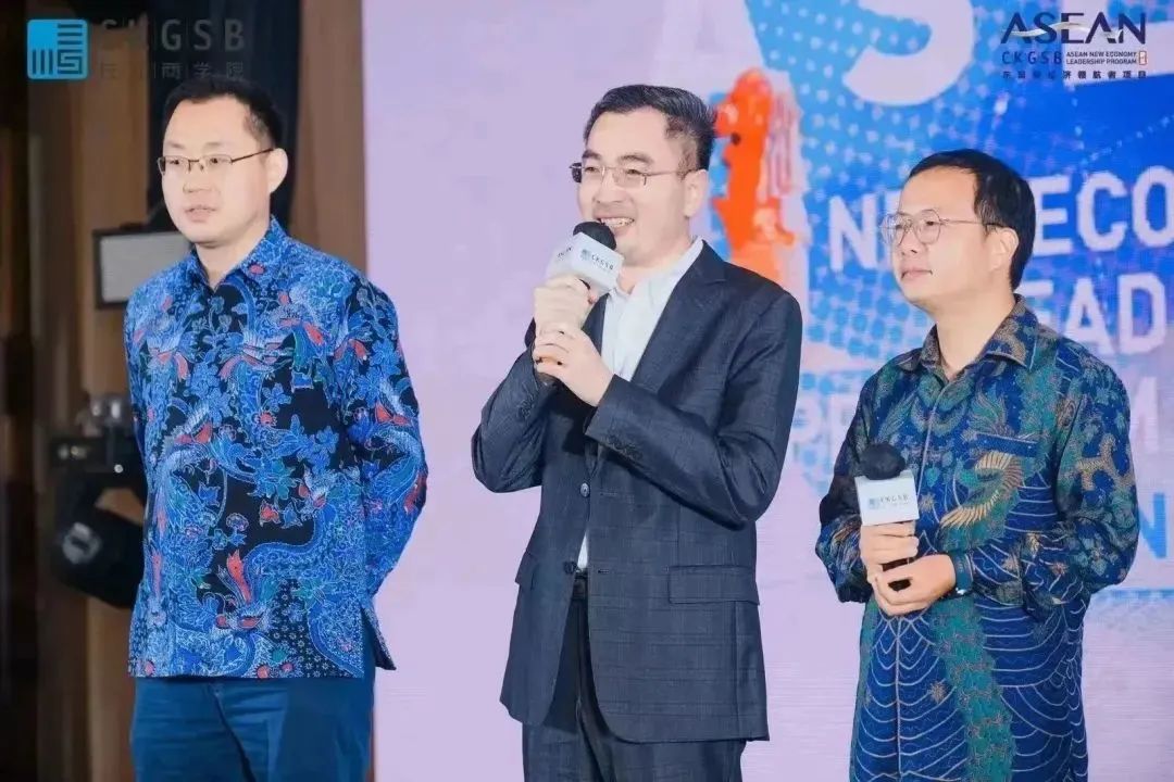 取势东盟合作共赢|长江东盟新经济领航者项目印尼模块纪实