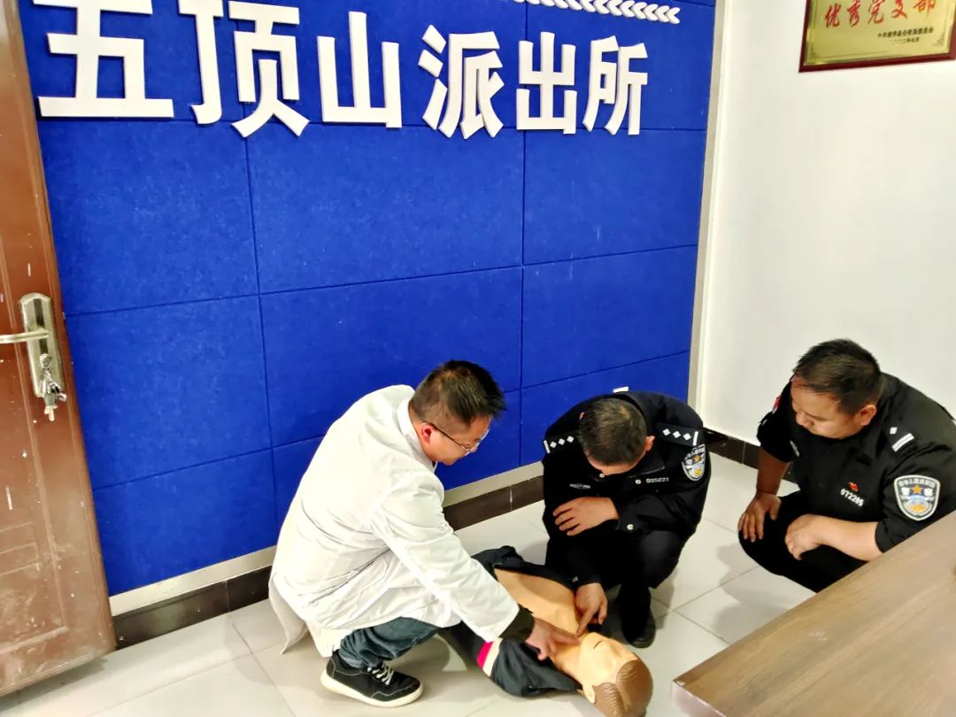 派出所参与应急救护知识技能培训,应急救护培训坚持公益导向