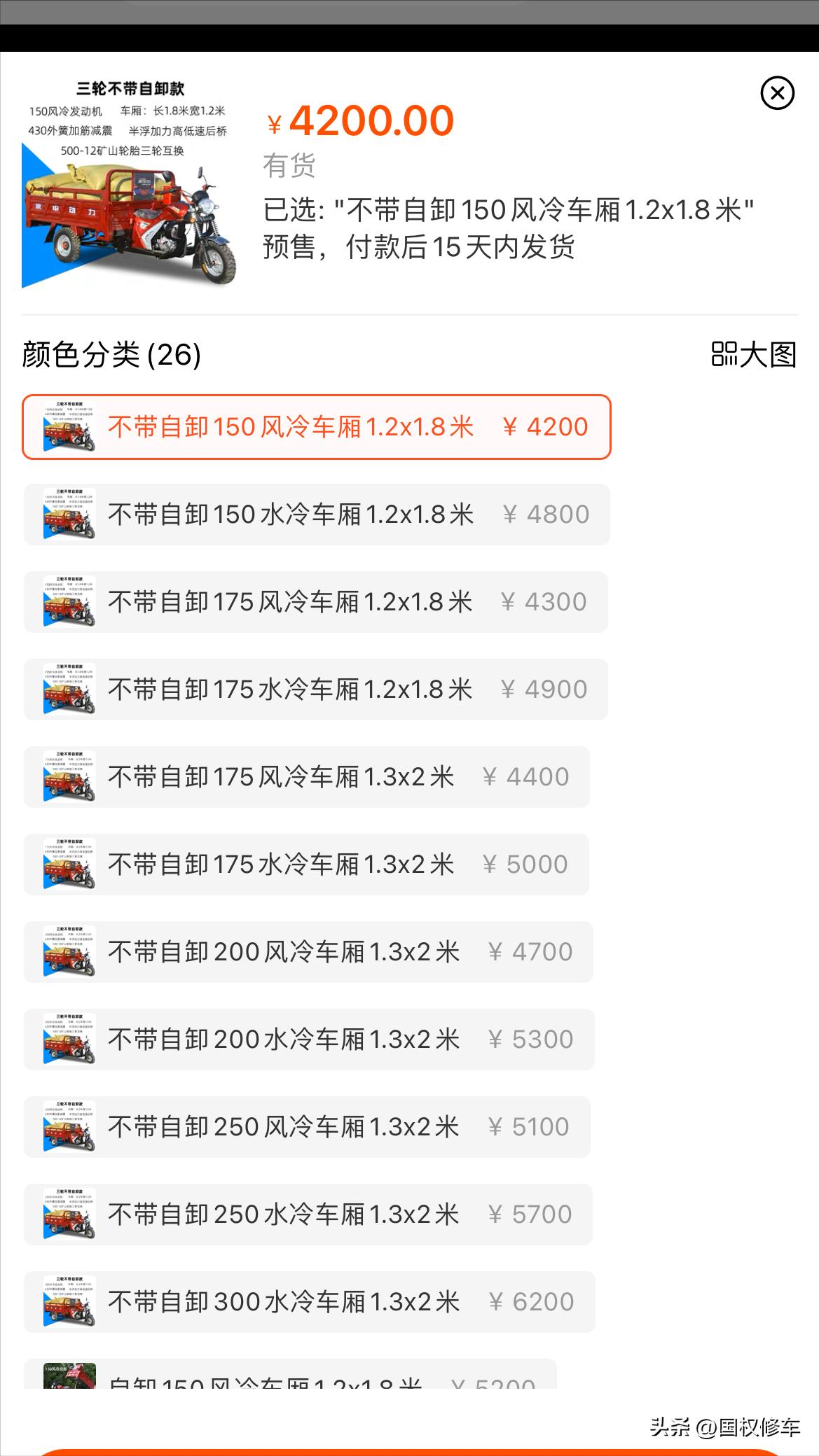 买三轮摩托车哪种比较好,网上购买三轮摩托车可靠吗