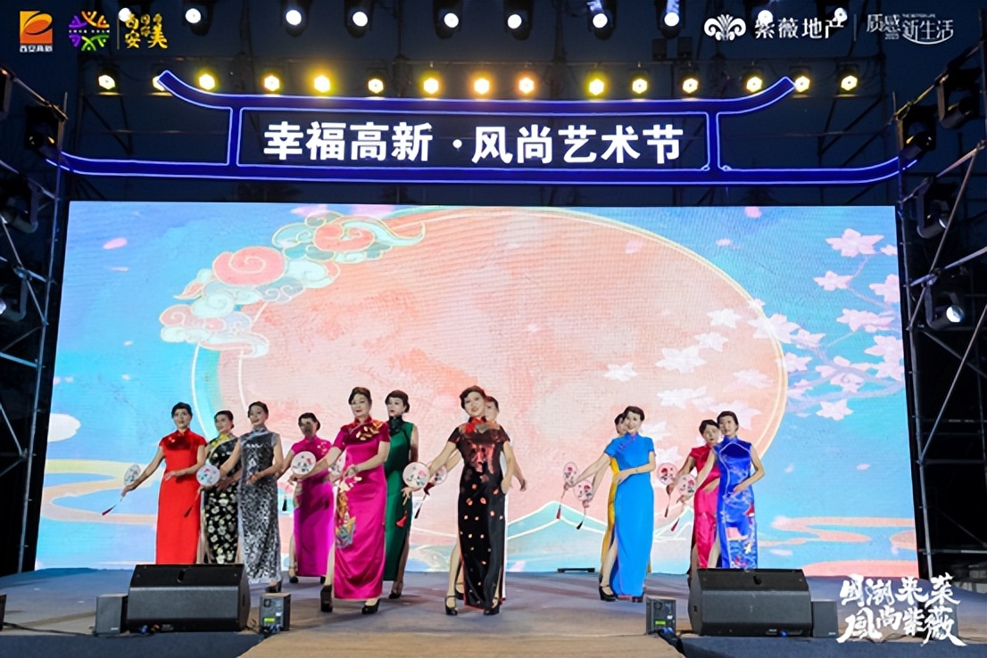 “国潮来袭风尚紫薇”第十七届紫薇风尚社区文化节震撼启幕