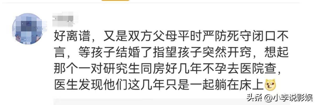 21岁新娘结婚大出血,21岁刚结婚女方大出血