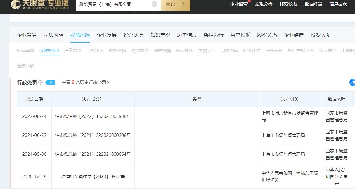 雅培奶粉为什么撤出中国市场,雅培退出中国市场分析