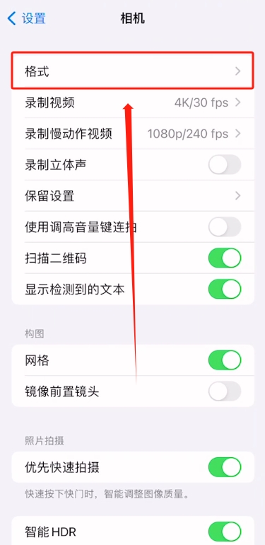 苹果手机如何压缩图片大小,苹果如何添加图片压缩的快捷指令