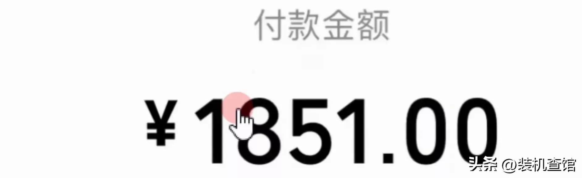 买电脑被坑的经历,买电脑被坑900怎么办