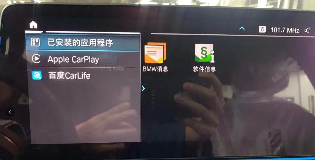您的etc设备存在异常情况,carplay用不了是什么情况