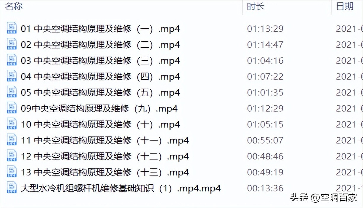中央空调板式换热器原理结构,特灵家用中央空调原理与维修