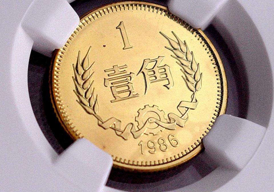 罕见的1元纸币,罕见的1元硬币单枚报价