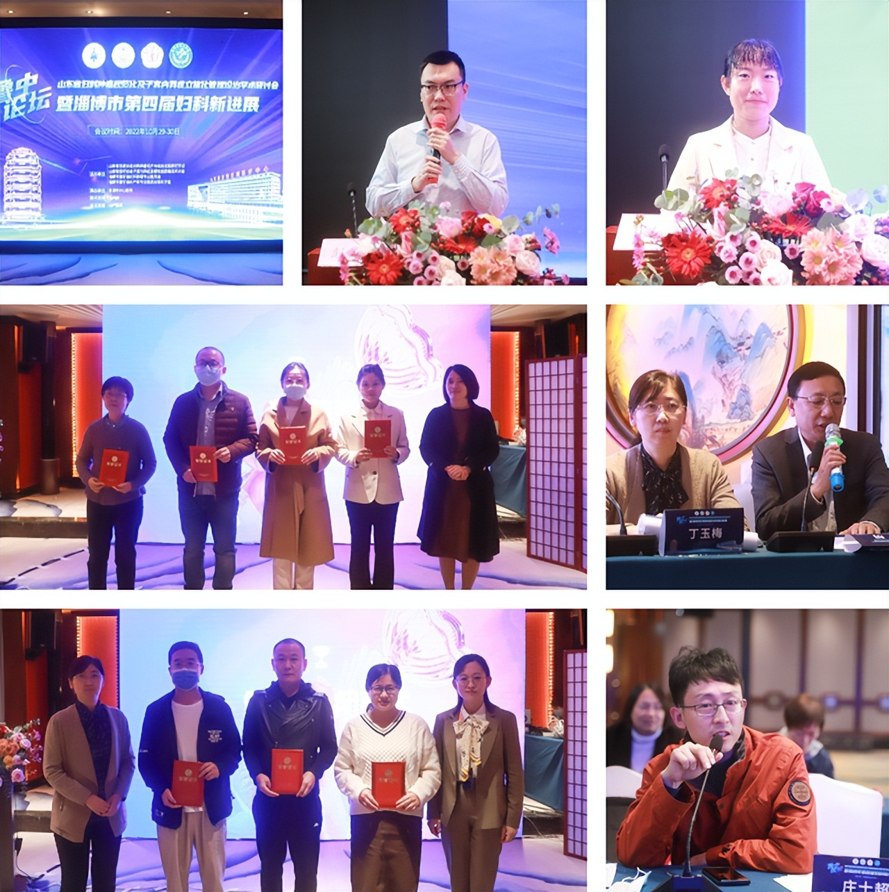 淄博中医妇科专家前十名,淄博中心医院妇科专家丁玉梅