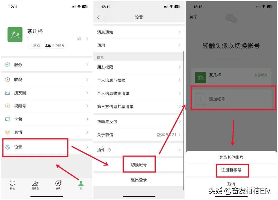 微信注册小号怎么注册不了,微信辅助注册小号为什么没了