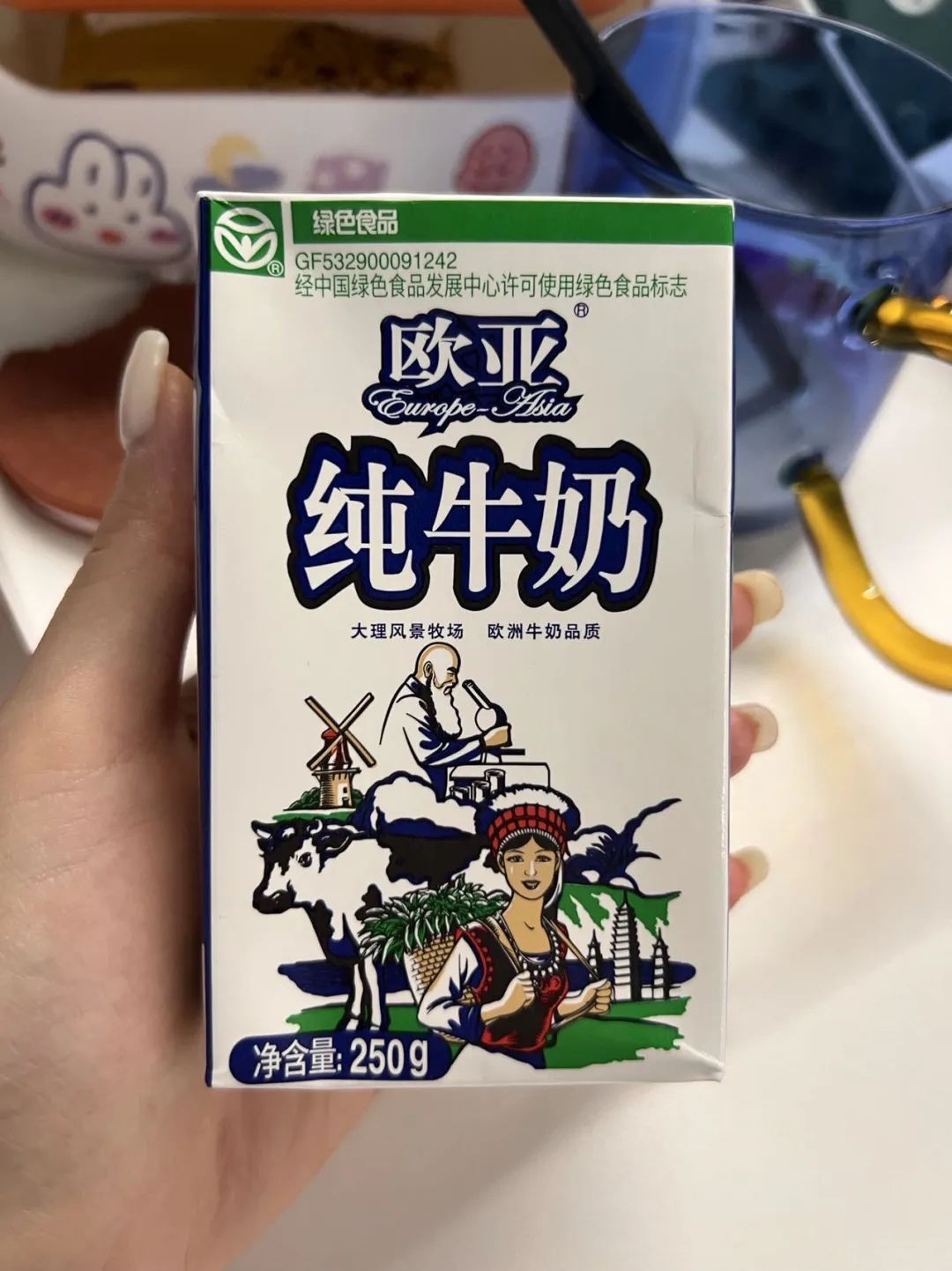 这女人一露脸,我就想为她花钱…