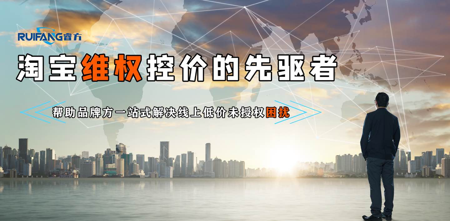 淘宝拼多多互相限制怎么办,淘宝拼多多低价品牌方控价合法吗