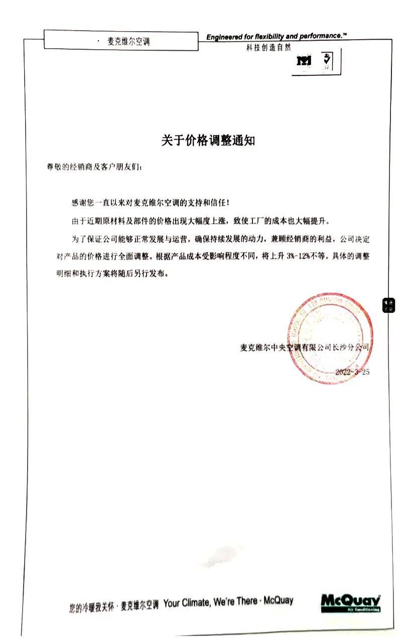 疫情之下防疫产品,疫情期间原材料上涨