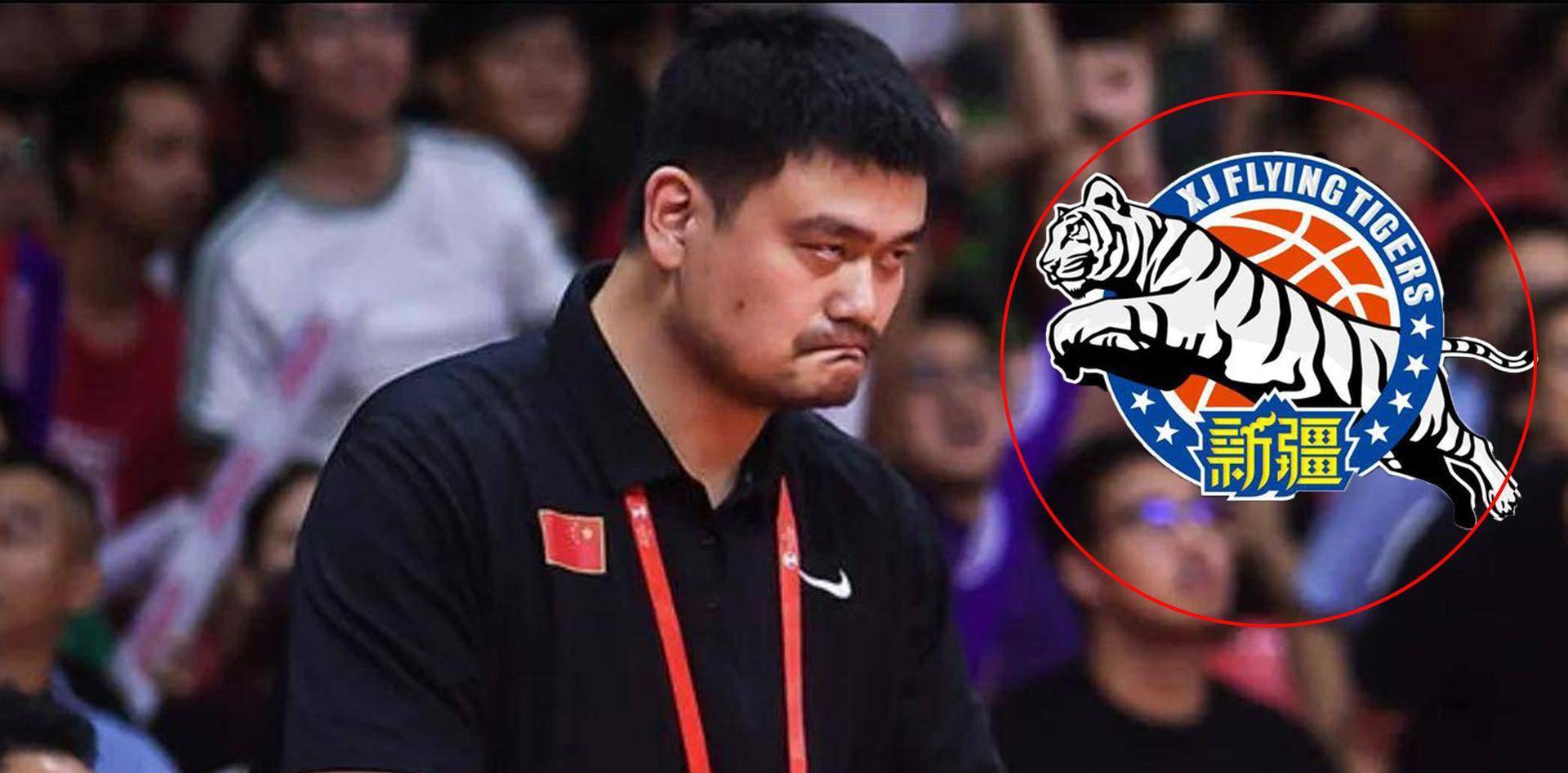新疆男篮最新消息姚明,新疆男篮姚明最新消息