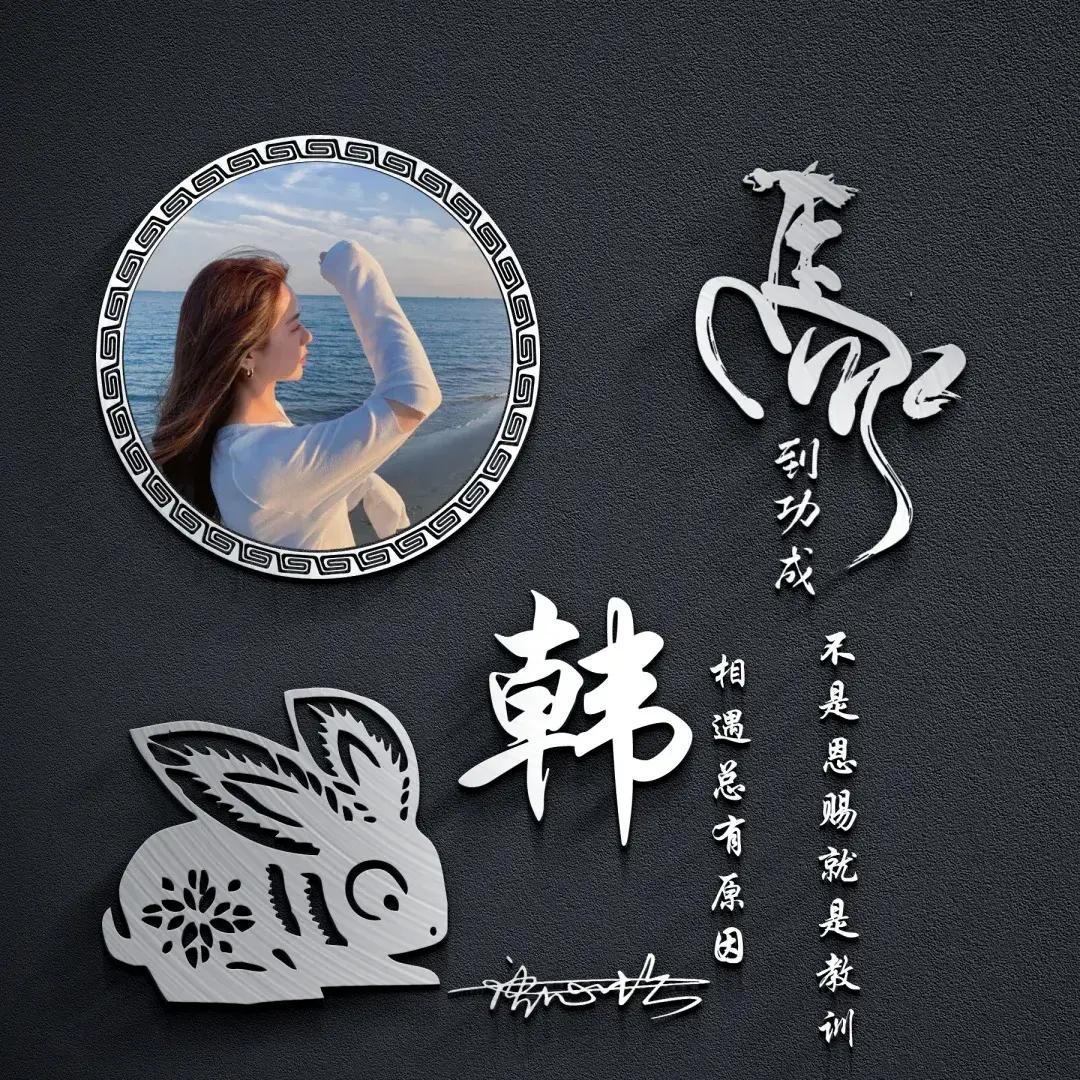 姓氏头像大全100张,百家姓氏名字壁纸微信头像