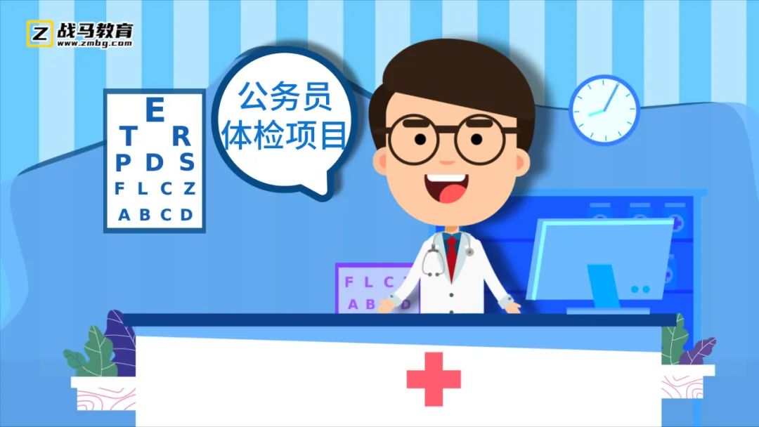 2023河南省考成绩公布!想上岸的同学,别忘了视力体检这一关!