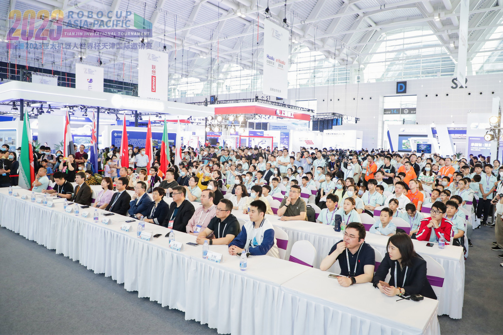 2023世界机器人大会北京开幕,2023世界机器人大会