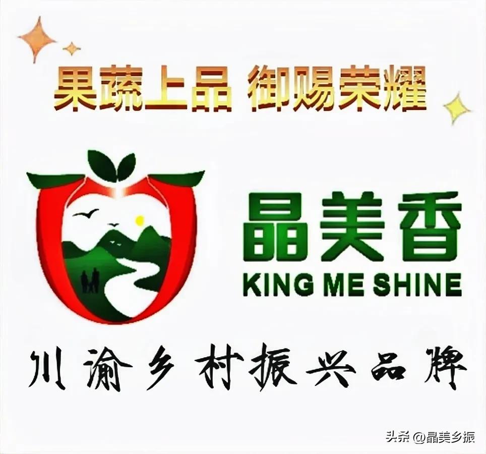 如何锻造农产品品牌核心价值与文化内涵,附具体内容