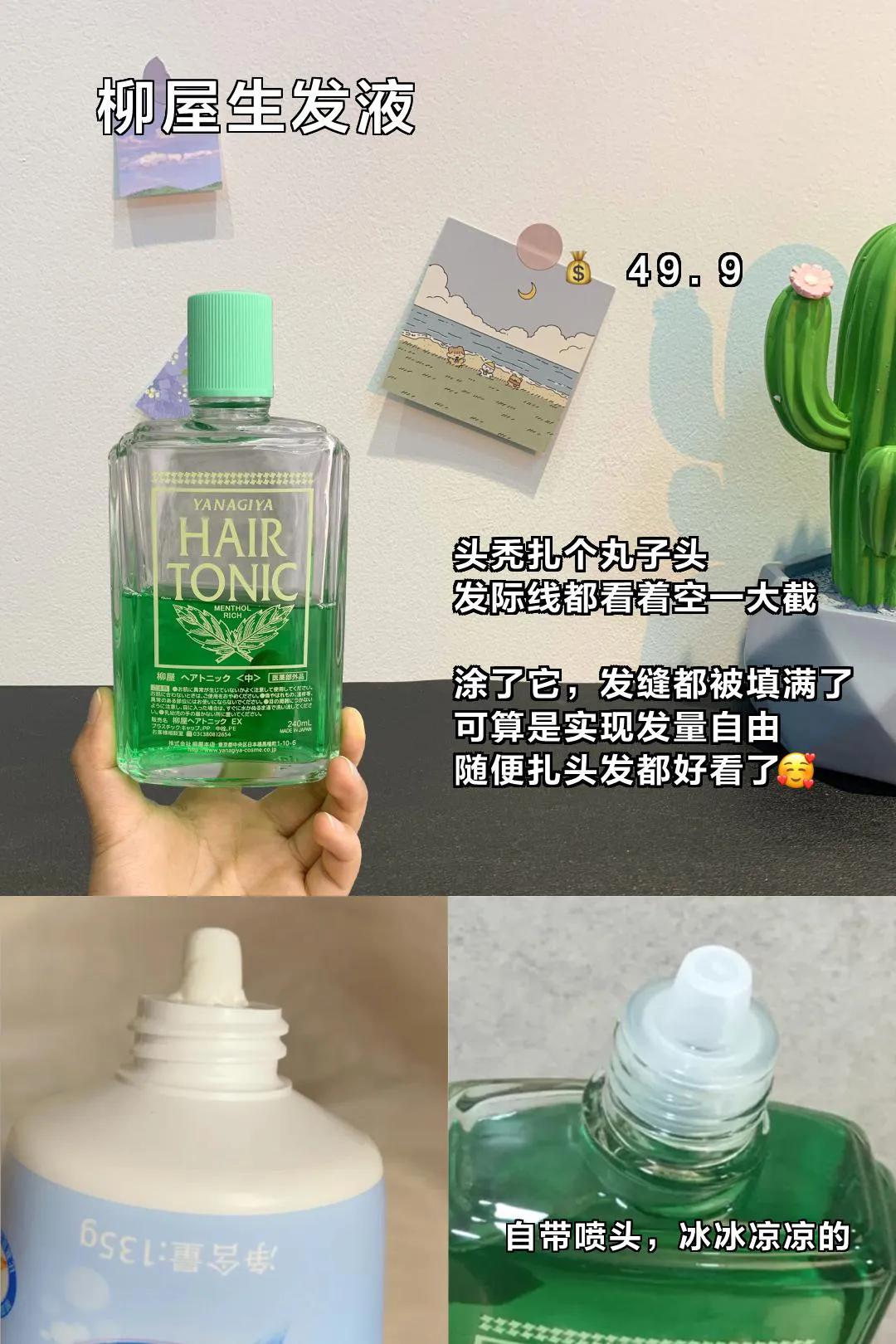 这些实用又美貌的好物,28天提亮肤色的好物