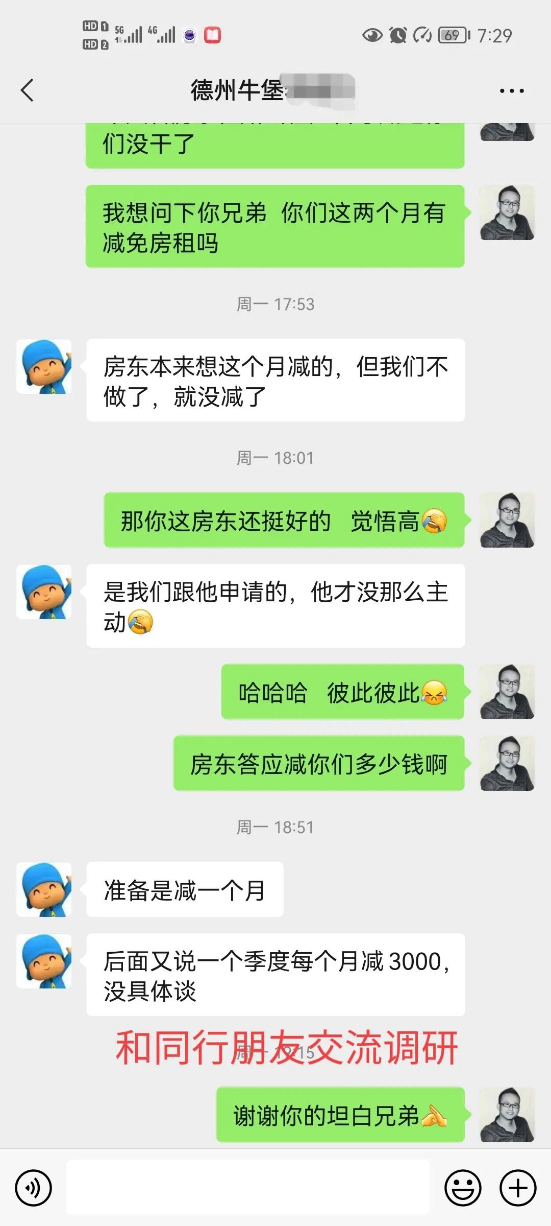 实在没钱支付房租怎么办,无力承担房租怎么办