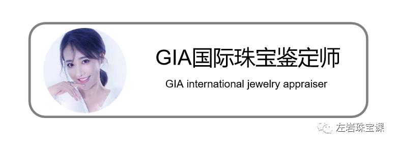 左岩奥斯卡完整版,左岩世界吉尼斯珠宝纪录保持者