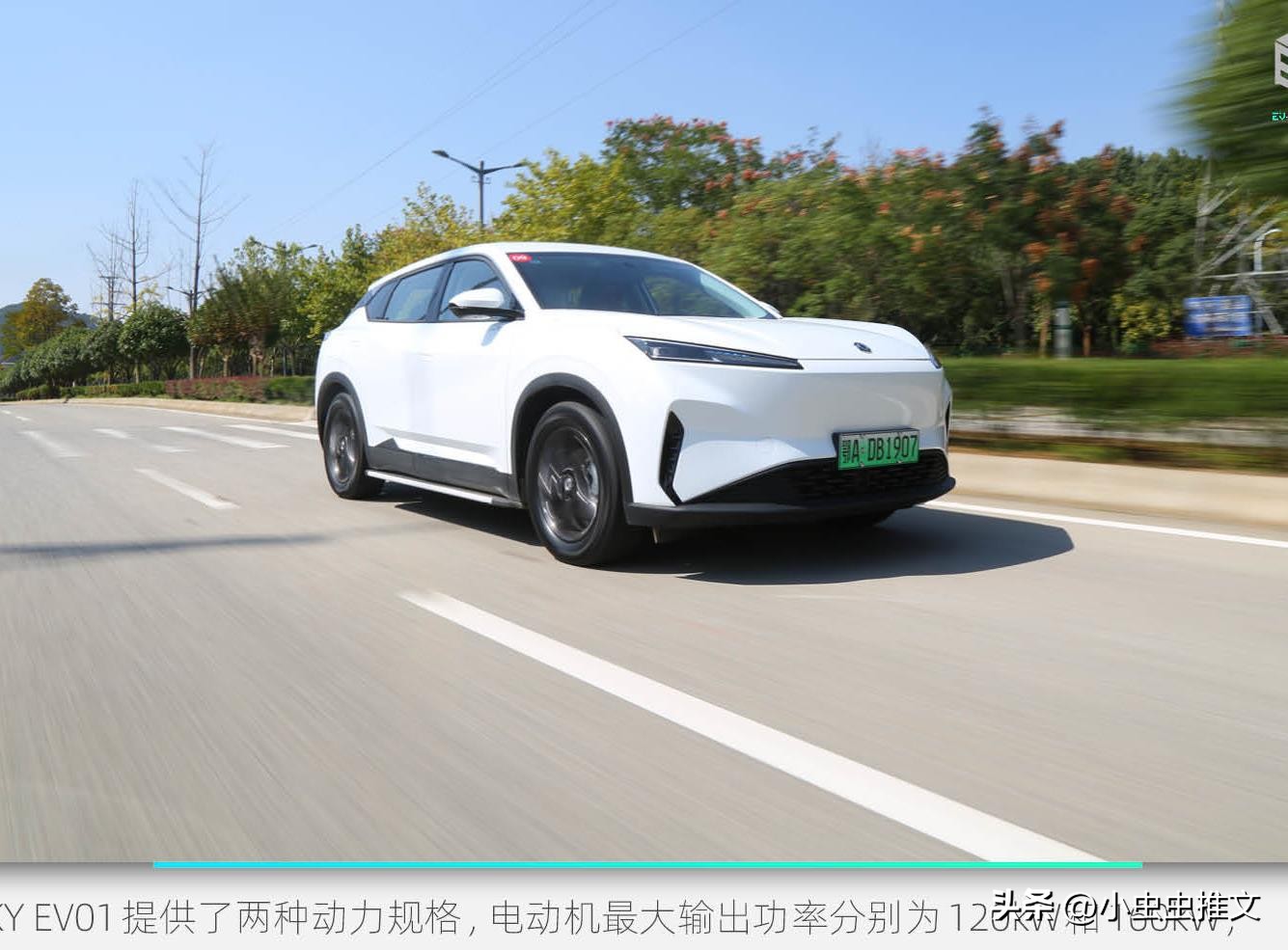 涓滈椋庣skyev01娣峰姩,涓滈椋庣鍏ㄦ柊绾數suvskyev01