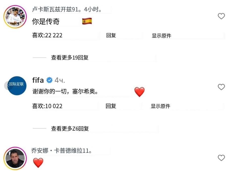 拉莫斯退役写的什么文章,拉莫斯宣布从国家队退役