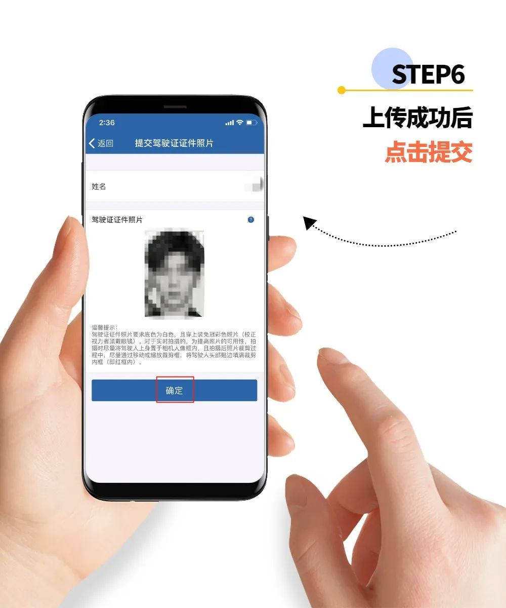 交管12123照片过期6个月,交管12123换证照片审核不通过怎么办