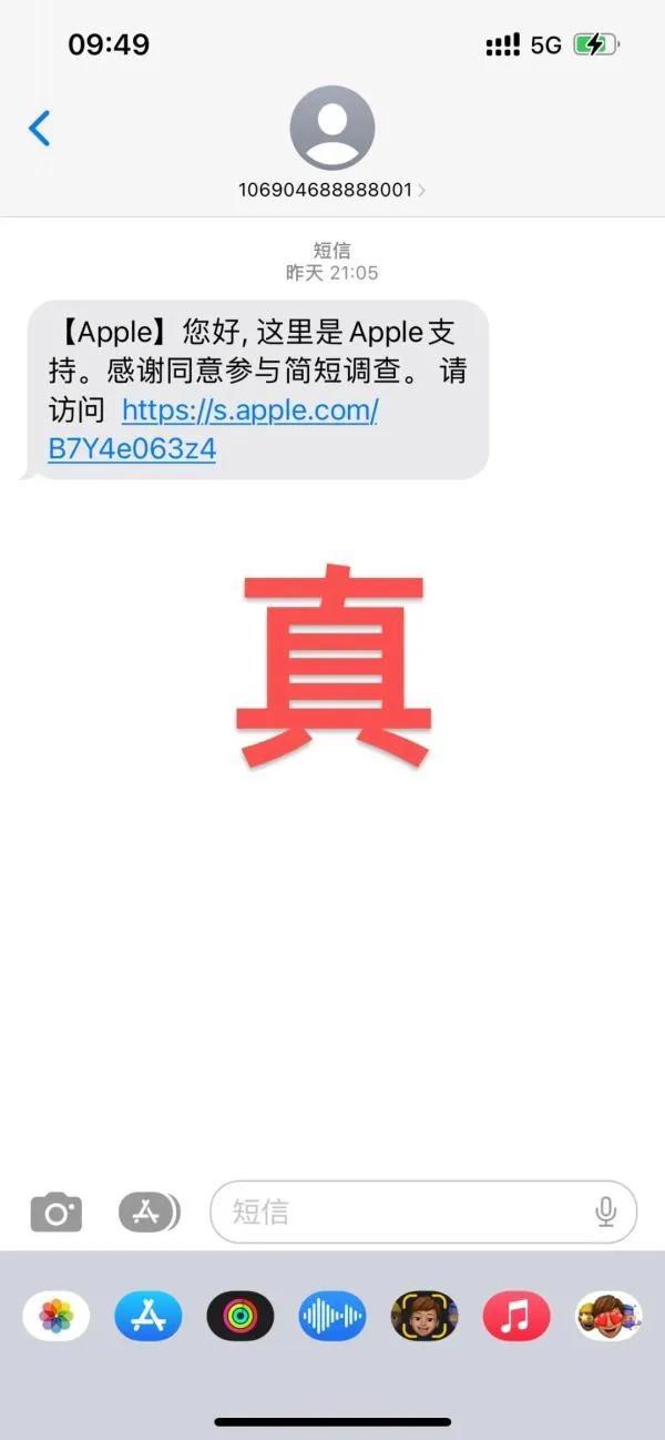 苹果手机收到紧急警告,紧急预警使用苹果手机的人要警惕