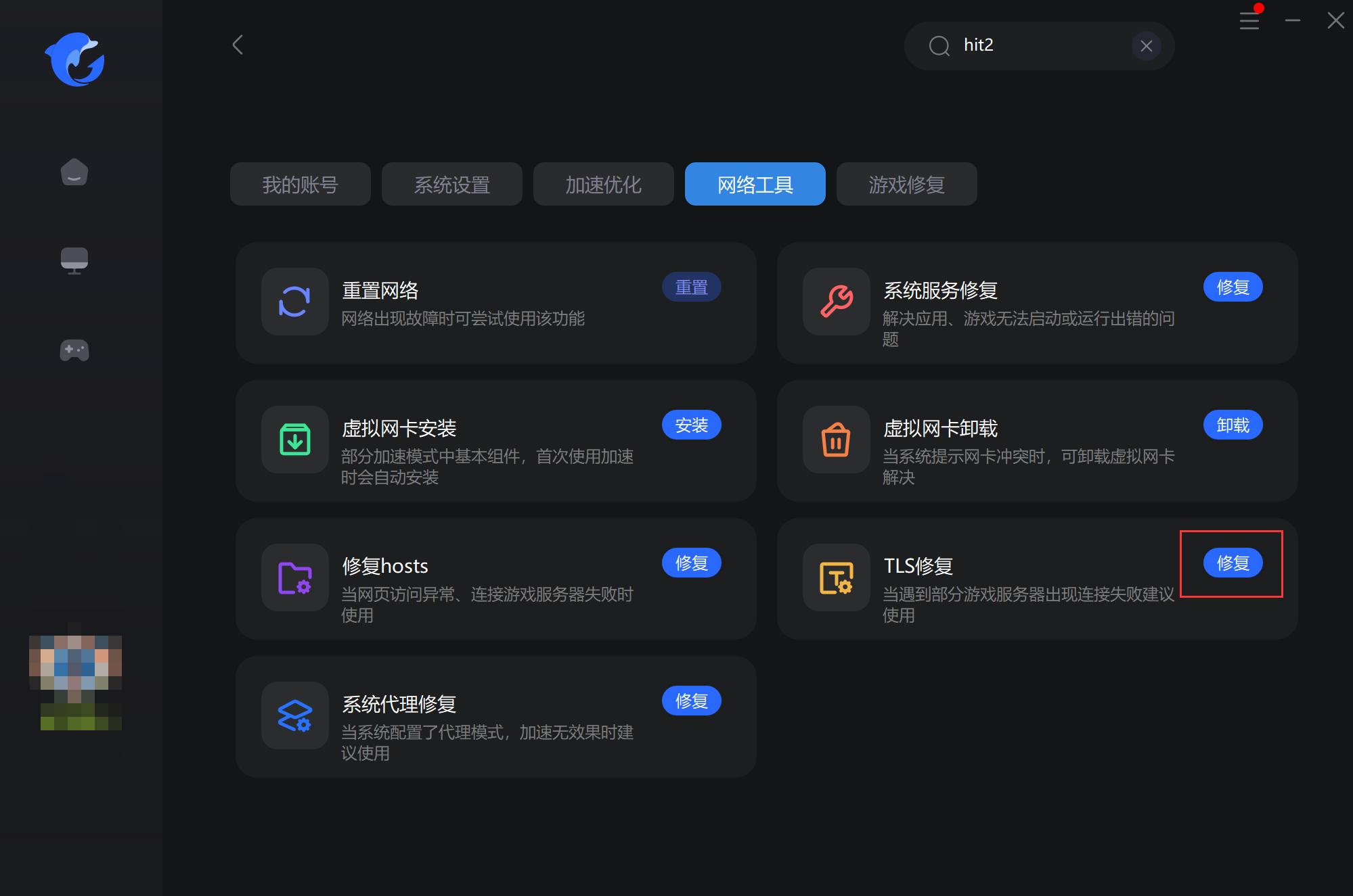 lolpbe为什么更新不了,lolpbe怎么升级