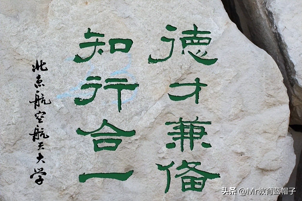 北航和南航哪个更好考,北航和南航的差距