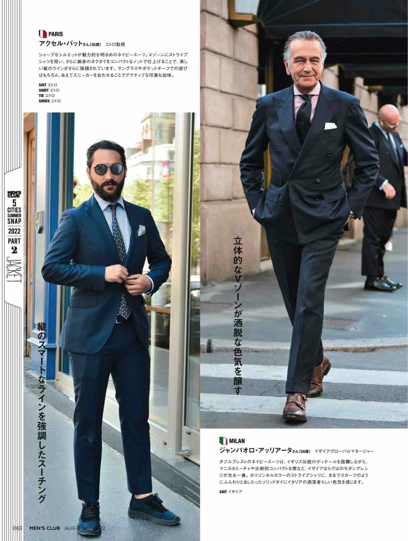 日本时尚杂志,日本时尚杂志2022四月刊