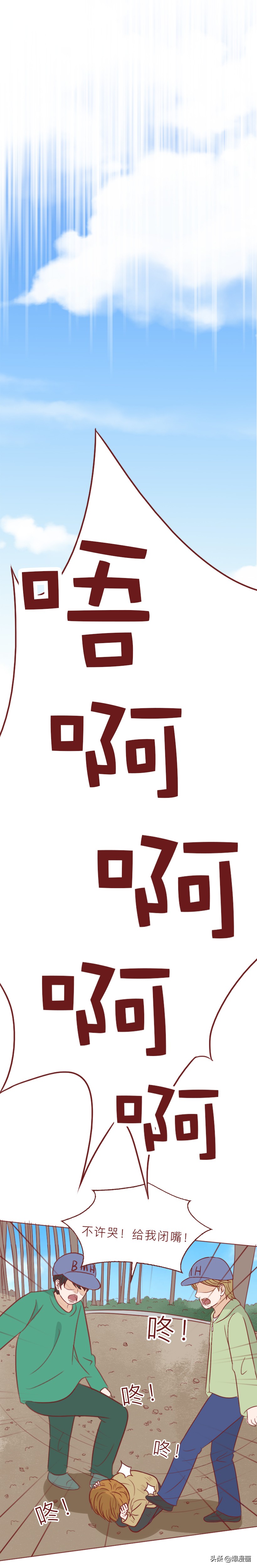 真实事件改编两个小男孩杀人,为了找乐子故意逗哭