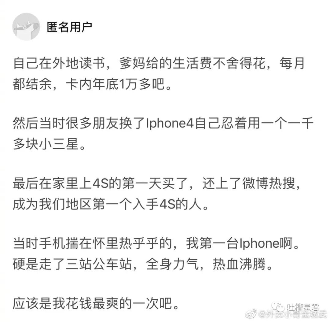 “千万！不要乱买东北风性感制服…”哈哈哈哈试穿后过于刺激