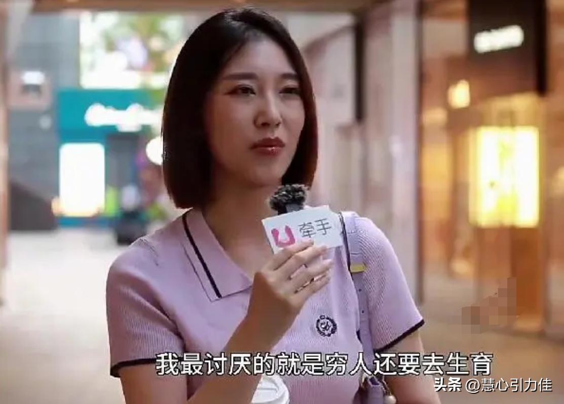 北京理工大学不婚主义女学生后续,北京理工大学女生不结婚采访