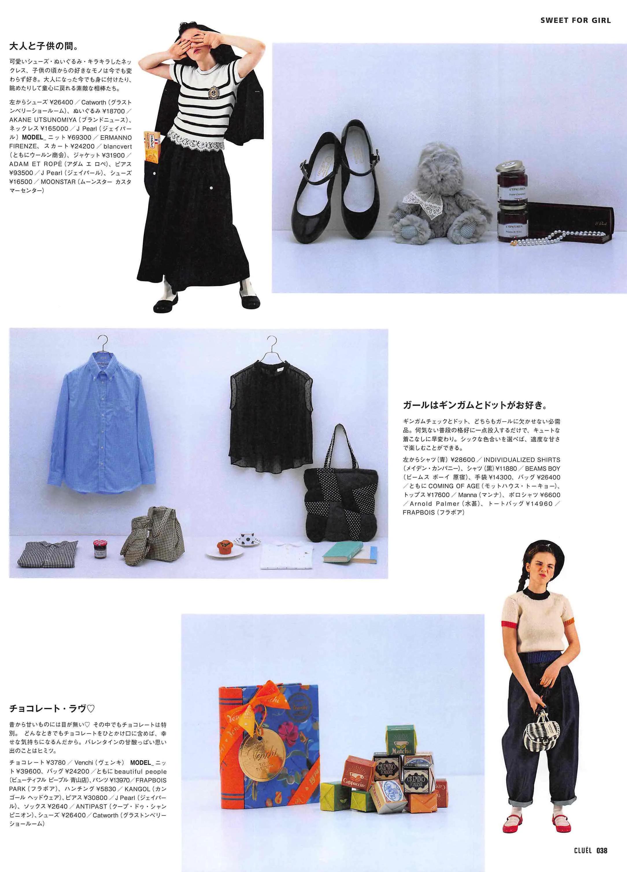 cluel杂志怎么获取,cluel杂志在线阅读