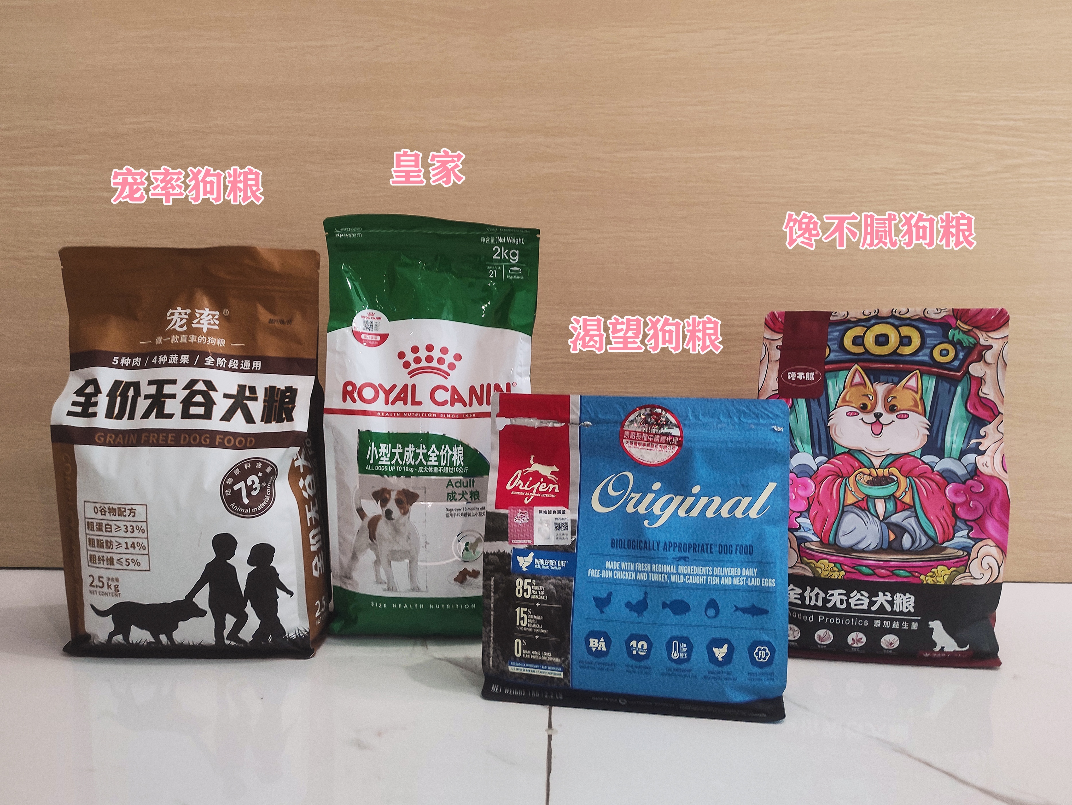 吉娃娃不听话什么原因,吉娃娃爱咬人怎么办