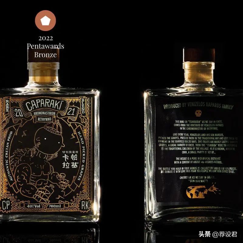 pentawards包装设计奖西班牙,pentawards全球包装设计大赛