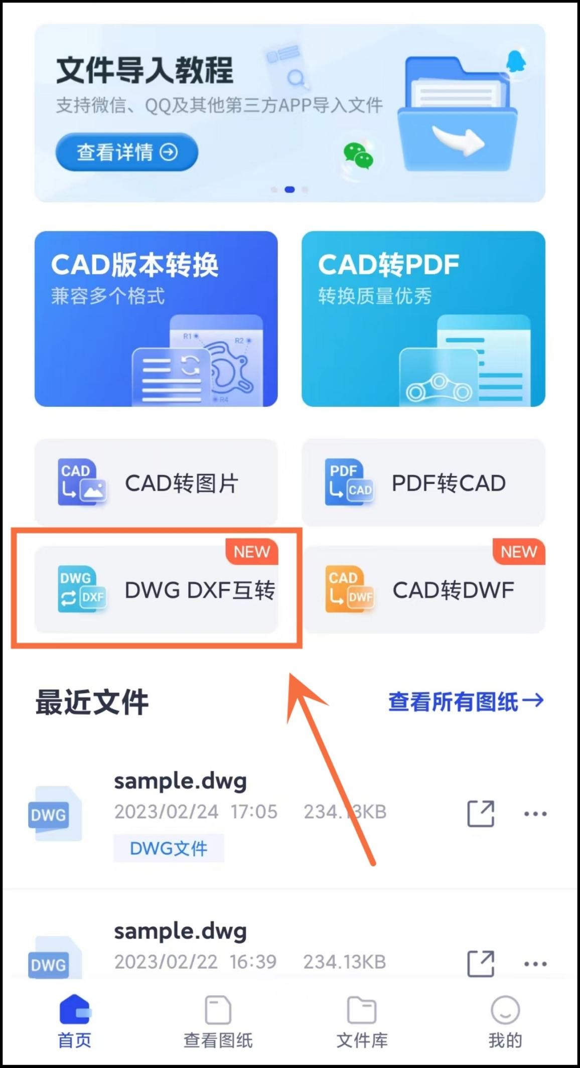 dwf转成dwg文件颜色怎么变,dwf转换为dwg后怎么分解