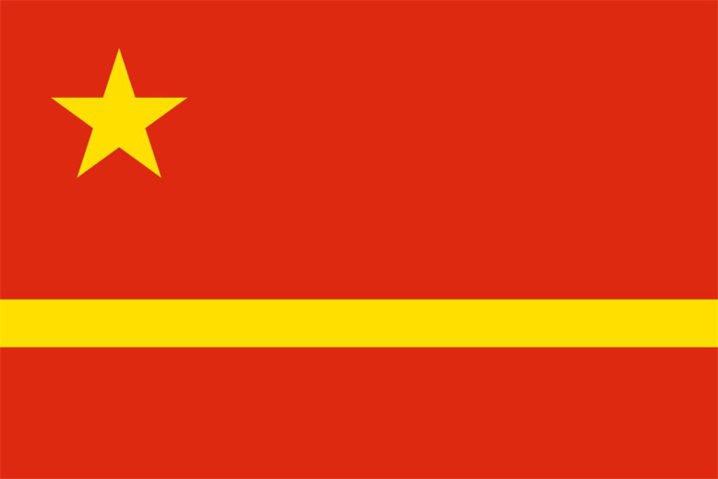 1949年，国家征集*旗国**图案，五星红旗只得15票，另一作品得185票