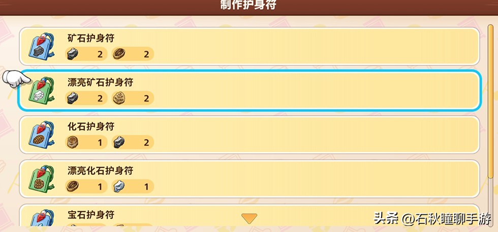 哆啦a梦大雄的牧场物语是哪一集,哆啦a梦大雄的牧场物语下载教程