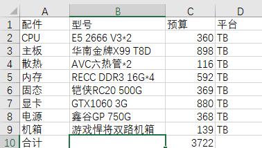 多开搬砖电脑配什么系统,搬砖多开最具性价比的cpu