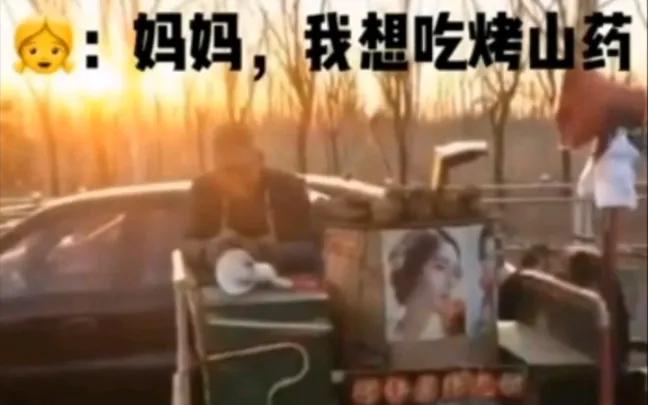 经典网络名梗——2019（战「疫」初始）